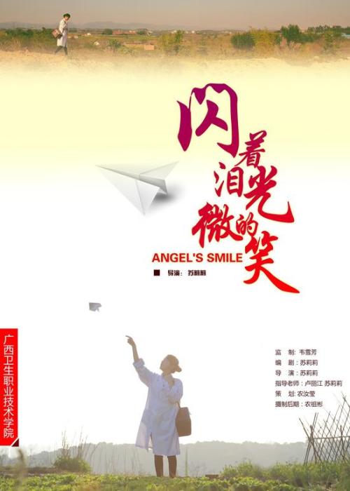 日语四级证书怎么仿制